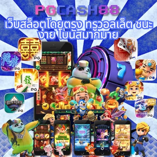 เว็บหวยออนไลน์ อันดับ 1